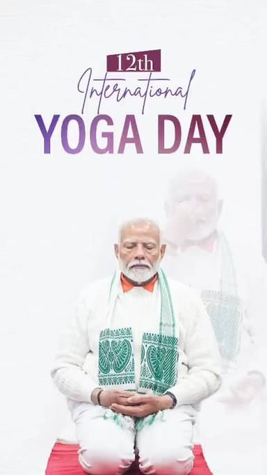 #वन्देभारतन्यूज़ #प्रवीणकुमार :आज योग केवल एक व्यायाम नहीं,
बल्कि स्वस्थ, संतुलित और सकारात्मक जीवन का विश्वव्यापी आंदोलन बन गया है।
*जानिए, सिर्फ भारत की परंपराओं तक सीमित रहने वाला योग कैसे हुआ वैश्विक मंच पर स्थापित...*
#InternationalYogaDay2026