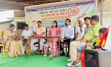 प्रेस विज्ञप्ति
“नशा मुक्त भारत अभियान : जीवन को हाँ कहें, ड्रग्स को ना कहें”
डीएलएसए पूर्वी चंपारण, मोतिहारी द्वारा नालसा डॉन योजना के तहत विधिक जागरूकता कार्यक्रम आयोजित
मोतिहारी, दिनांक — जिला विधिक सेवा प्राधिकार, पूर्वी चंपारण, मोतिहारी के तत्वावधान में राष्ट्रीय विधिक सेवा प्राधिकरण (NALSA) की डॉन योजना, 2025 के तहत पंचायत भवन हिरामणि के प्रांगण में विधिक जागरूकता कार्यक्रम का आयोजन किया गया।
कार्यक्रम का मुख्य उद्देश्य आम नागरिकों को उनके विधिक अधिकारों, निःशुल्क विधिक सहायता, नालसा की योजनाओं तथा सामाजिक सरोकार से जुड़े महत्वपूर्ण विषयों के प्रति जागरूक करना था।
कार्यक्रम के दौरान “नशा मुक्त भारत अभियान — जीवन को हाँ कहें, ड्रग्स को ना कहें” के संदेश के साथ ड्रग अवेयरनेस एवं वेलनेस नेविगेशन फॉर ड्रग फ्री इंडिया विषय पर विशेष रूप से जागरूकता फैलाई गई। उपस्थित लोगों को नशे के दुष्परिणामों, युवाओं पर पड़ने वाले प्रभाव एवं नशामुक्त समाज के निर्माण में जनभागीदारी के महत्व के बारे में जानकारी दी गई।
कार्यक्रम में डीएलएसए की ओर से पैनल अधिवक्ता आयुषी अमृत, पीएलवी शत्रुघ्न कुमार एवं रामाकांत कुमार उपस्थित रहे। साथ ही मद्यनिषेध विभाग के निरीक्षक द्वारा भी नशा मुक्ति अभियान एवं संबंधित प्रावधानों के बारे में जानकारी दी गई।
कार्यक्रम में लगभग 150 ग्रामीणों ने भाग लिया। पंचायत प्रतिनिधियों, ग्रामीणों एवं गांव के गणमान्य नागरिकों ने सक्रिय सहभागिता निभाई।
जिला विधिक सेवा प्राधिकार, पूर्वी चंपारण, मोतिहारी द्वारा समाज के अंतिम व्यक्ति तक विधिक जागरूकता एवं न्याय की पहुंच सुनिश्चित करने हेतु ऐसे कार्यक्रमों का निरंतर आयोजन किया जा रहा है।
Information & Public Relations Department, Government of Bihar