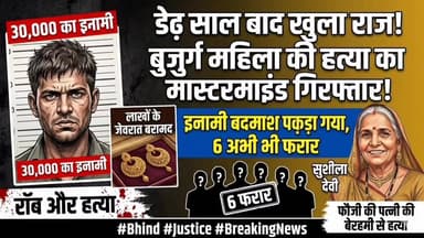 #भिंड पुलिस ने किया ऐसा काम जानकर चौक जाएंगे आप क्या है खबर देखिए ,,