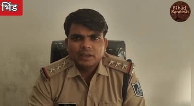 #भिंड में 3 बीघा जमीन को लेकर भतीजे ने चाचा के साथ कर दिया ऐसा पुलिस मामले के जांच पड़ताल में जुटी ,,