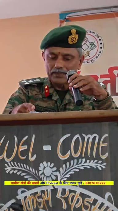 ब्रिगेडियर प्रताप सिंह राणावत बोले युवा अपना लक्ष्य निर्धारित करें
सर्वजातीय प्रतिभा सम्मान समारोह बंबोर सेवा ट्रस्ट..