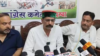 नीट की नीलामी’ के विरोध में कांग्रेस का प्रदर्शन, चंबा में प्रेस वार्ता । Ajay Himachal News #CMOHimachal #highlight #HimachalNews