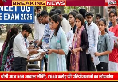 22 जून 2026 की ताजा खबरें | NEET UG, Telegram Ban, Iran, योग दिवस | Top 15 Breaking News
#22June2026 #BreakingNews #AajKiTazaKhabar #HindiNews #Top15News #NEETUG #TelegramBan #IranNews #KamakhyaTemple #YogiAdityanath #SamratChoudhary #ShibuSoren #PadmaBhushan #SBIPO #LatestNews #TodayNews #NewsHeadlines #TazaSamachar #IndiaNews #CurrentAffairs
22 june 2026 ki taza khabrein, aaj ki taza khabar, breaking news, hindi news, top 15 news, neet ug exam, neet paper leak, telegram ban india, telegram blocked india, rahul gandhi news, iran america deal, iran nuclear news, president draupadi murmu, kuno national park, kamakhya temple ambubachi mela, yogi adityanath news, pm awas yojana, samrat choudhary yoga, nitin navin news, punjab bjp office, satpal maharaj news, amit shah news, shibu soren padma bhushan, hemant soren news, indore world record, ajmer neet fraud, mathura krishna janmabhoomi, supriya sule daughter wedding, rahul gandhi latest news, mallikarjun kharge, sbi po recruitment 2026, latest news today, news headlines today, india news, current affairs, today news, taza samachar, aaj ka news, delhi ka news, bihar ka news, news headlines, taza headlines, aaj subah ka news, subah ka samachar