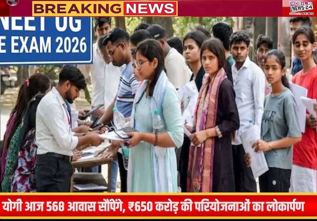 22 जून 2026 की ताजा खबरें | NEET UG, Telegram Ban, Iran, योग दिवस | Top 15 Breaking News
#22June2026 #BreakingNews #AajKiTazaKhabar #HindiNews #Top15News #NEETUG #TelegramBan #IranNews #KamakhyaTemple #YogiAdityanath #SamratChoudhary #ShibuSoren #PadmaBhushan #SBIPO #LatestNews #TodayNews #NewsHeadlines #TazaSamachar #IndiaNews #CurrentAffairs
22 june 2026 ki taza khabrein, aaj ki taza khabar, breaking news, hindi news, top 15 news, neet ug exam, neet paper leak, telegram ban india, telegram blocked india, rahul gandhi news, iran america deal, iran nuclear news, president draupadi murmu, kuno national park, kamakhya temple ambubachi mela, yogi adityanath news, pm awas yojana, samrat choudhary yoga, nitin navin news, punjab bjp office, satpal maharaj news, amit shah news, shibu soren padma bhushan, hemant soren news, indore world record, ajmer neet fraud, mathura krishna janmabhoomi, supriya sule daughter wedding, rahul gandhi latest news, mallikarjun kharge, sbi po recruitment 2026, latest news today, news headlines today, india news, current affairs, today news, taza samachar, aaj ka news, delhi ka news, bihar ka news, news headlines, taza headlines, aaj subah ka news, subah ka samachar