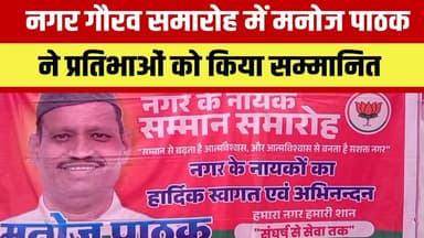 कालाढूंगी - नगर गौरव सम्मान समारोह में प्रतिभाओं का सम्मान