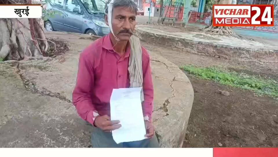 फादर्स डे में यह क्या हो गया....जानिए #khurai #khuraimadhyapradesh #khurainews #KhuraiNews #police #mukarampur #FathersDay #khuraicivilhospital #maarpeet
