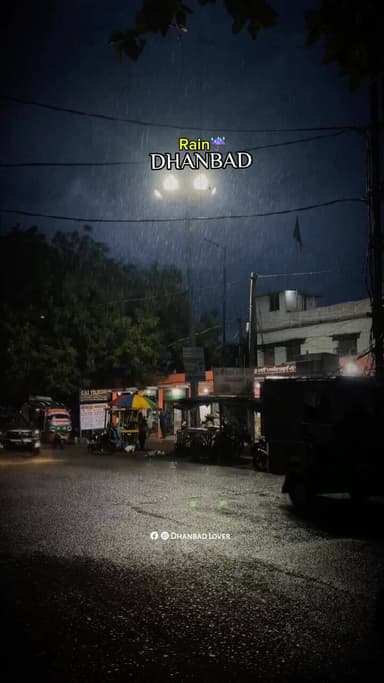 Dhanbad ki baarish⛈️⛈️
#jharkhand #dhanbad #baarish #reels #reelsinstagram