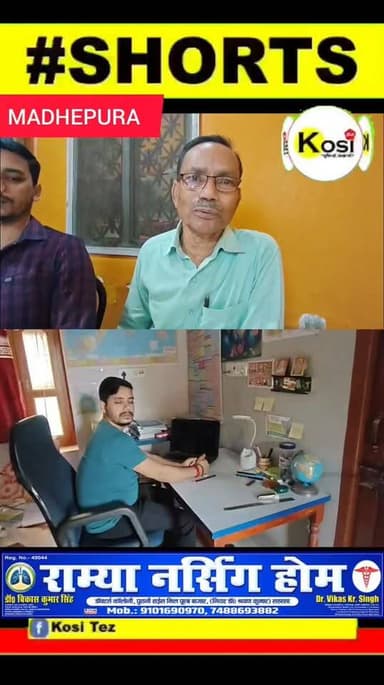 मधेपुरा - चपरासी के पोते ने रचा इतिहास, किरानी के बेटे ने हासिल की BPSC में सफलता, अब बनेगा राजस्व पदाधिकारी!#sportscard #OnlineIncome #property #ExtraIncome #gametrading #houseforsale #investment #realestate #RemoteJob #jobposting#brrekingnews #madhepura