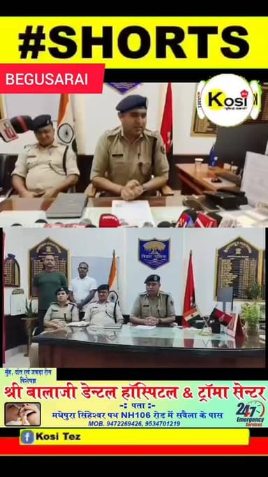 बेगूसराय पुलिस ने बड़ी कार्रवाई की गैंगरेप के दो आरोपी को पुलिस ने दो अलग-अलग जगह फरीदाबाद एवं बेगूसराय से गिरफ्तार किया। #brrekingnews #begusarai #sportscard #OnlineIncome #property #ExtraIncome #gametrading #houseforsale #investment #realestate #RemoteJob #jobposting