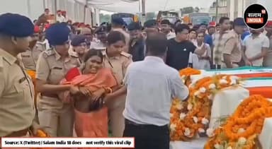 तीन दरोगा सहित चार सिपाहियों की मौत #video #salamindia18 #news #trendingnews #biharpolice #viralnews