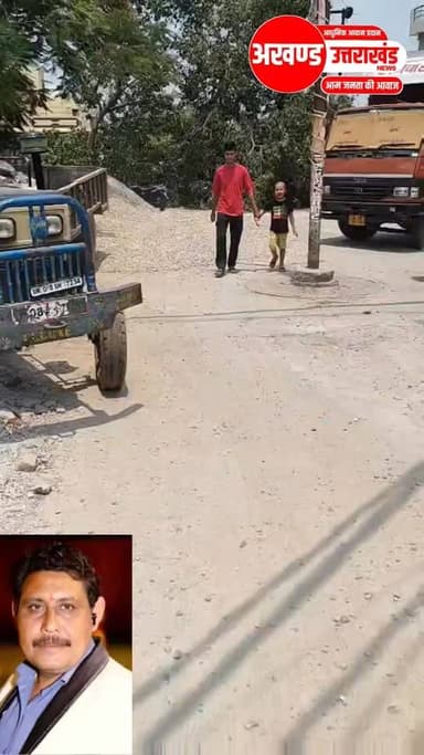 *अपने लाखों के लालच के लिए नगर निगम रुड़की के द्वारा रुड़की के आदर्श नगर को करोड़ों का नुकसान दिया जा रहा है वह दिन दूर नहीं जब आदर्श नगर भी कृष्णा नगर जैसी स्थिति में आ जाएगा अभी कुछ ही समय में बरसात होनी है और आप लोगों को आदर्श नगर का मुख्य मार्ग जल भराव से प्रभावित होता दिखाई देगा जहां रुड़की एसडीएम द्वारा आदर्श नगर में पौधारोपण करके एक नई मिसाल पेश की थी वही इस नाले के चौड़ीकरण ने कितने ही हरे भरे पेड़ उजाड़ दिए आईये दिखाते हैं क्या वास्तव में इस नाले के चौड़ीकरण की आवश्यकता थी या फिर कहानी कुछ और है यह जानने के लिए देखिए पूरा वीडियो और अपने कमेंट अवश्य दीजिए धन्यवाद।*
टीम उमेश कुमार The Newswala Network अखण्ड उत्तराखंड। Shri Sangam News Joint Magistrate Office Roorkee Sonia Sharma #highlightseveryone #viralreelschallenge #uttrakhandhealth #Uttrakhandpolice #BreakingNews #trending #viralpost #akhanduttarakhand