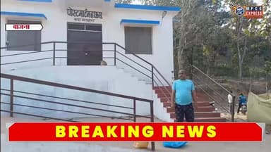 भीमकुंड-छायन मार्ग पर बाइक दुर्घटना, 25 वर्षीय महेंद्र लोधी की जान गई