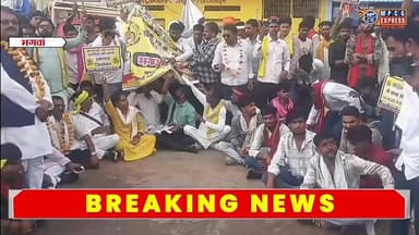 ओबीसी महासभा ने लिधौरा कांड पर भगवां थाना घेरा, आरोपियों की जल्द गिरफ्तारी की मांग