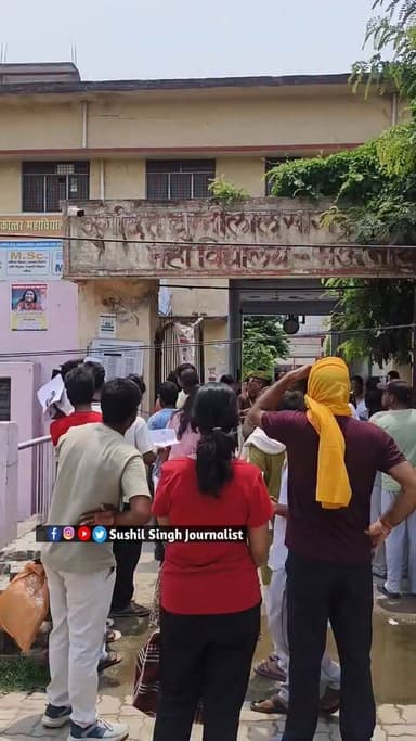 मऊ में NEET परीक्षा कड़ी सुरक्षा के बीच शुरू
#maunews #MAU #neetexam