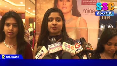 కరీంనగర్ మలబార్లో ఆకట్టుకున్న 'నువా' డైమండ్ షో||SSC NEWS KARIMNAGAR||21-06-2026||