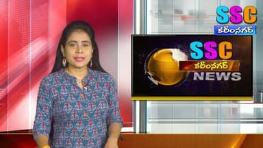 ప్రజలకు అందుబాటులోకి వచ్చిన మానేరు లయన్స్ క్లబ్ పాథాలజీ ల్యాబ్ ||SSC NEWS KARIMNAGAR||21-06-2026||