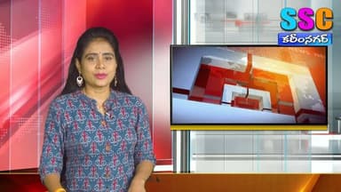 వరుణదేవుడి కరుణ కోసం అరిగోస పడుతున్న అన్నదాతలు ||SSC NEWS KARIMNAGAR||21-06-2026||