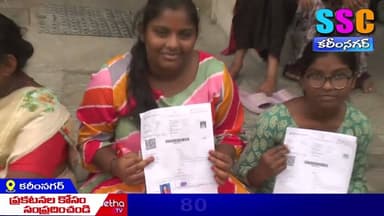 పరీక్ష జరుగుతున్న తీరును పరిశీలించిన సిపి గౌస్ ఆలం ||SSC NEWS KARIMNAGAR||21-06-2026||