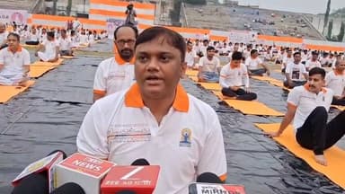 যোগ দিবস জেলা শাসক প্রতিক্রিয়া।