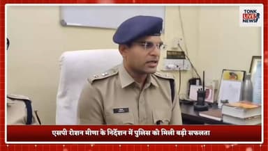 टोंक में चर्चित पवन गर्ग हत्याकांड का 36 घंटे में खुलासा।
#TonkNews
#BreakingNews
#BlindMurderCase
#MurderMysterySolved
#TonkPolice
#CrimeNews
#PoliceInvestigation
#MurderCase
#Arrested
#CrimeUpdate
#RajasthanPolice
#JusticeServed
#LoanDispute
#BusinessmanMurder
#PawanGarg
#TonkCity
#PoliceSuccess
#CrimeAlert
#LatestNews Part 11