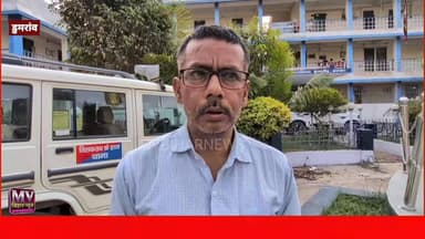 डुमरांव में एक जमीन पर दो लोगों ने किया दवा एक बोला 1980 में खरीदा था जमीन,अधिकारियों के ऑफिस का लगा रहा हूं चक्कर
#mvbiharnews #LETESTNEWS #buxarnews #viralvideo #BiharNews #BuxarNews #buxar