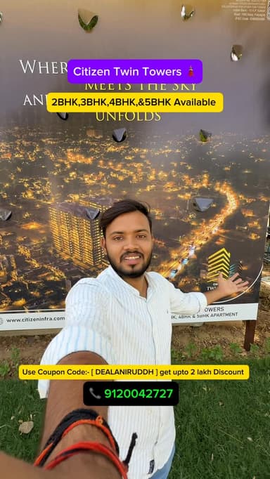 🏢 सिर्फ एक फ्लैट नहीं, एक प्रीमियम लाइफस्टाइल का अनुभव!
प्रयागराज के झूंसी स्थित Citizen Twin Tower में पाएं लग्ज़री 2BHK, 3BHK, 4BHK और डुप्लेक्स होम्स, आधुनिक सुविधाओं और शानदार लोकेशन के साथ।
✨ 16-स्टोरी आइकोनिक ट्विन टॉवर
✨ स्विमिंग पूल | मॉडर्न जिम | जापानी गार्डन
✨ 100% पावर बैकअप | EV चार्जिंग | हाई-स्पीड लिफ्ट
✨ RERA एवं PDA Approved Project
🎁 मेरे Exclusive Coupon Code के साथ बुकिंग पर पाएं ₹2 लाख तक की विशेष छूट*।
📞 आज ही साइट विजिट बुक करें और अपने सपनों का घर चुनें।
Follow @my_world_prayagraj
#CitizenTwinTower #PrayagrajRealEstate #LuxuryLiving #DreamHome #myworldprayagraj