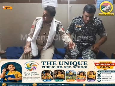 नीट ड्यूटी पर जा रहे दो पुलिसकर्मी सड़क हादसे में घायल
मुरैना। शहर के शव गृह चौराहे पर रविवार सुबह एक सड़क हादसे में नीट परीक्षा ड्यूटी पर जा रहे दो पुलिसकर्मी घायल हो गए। जानकारी के अनुसार तेज रफ्तार कार ने उनकी बाइक को जोरदार टक्कर मार दी, जिससे प्रधान आरक्षक मोहित शुक्ला और आरक्षक सतेंद्र सिंह गुर्जर घायल हो गए।
हादसे के बाद मौके पर मौजूद लोगों ने दोनों पुलिसकर्मियों को तत्काल जिला अस्पताल पहुंचाया, जहां डॉक्टरों ने प्राथमिक उपचार के बाद उन्हें भर्ती कर लिया। दोनों
बताया जा रहा है कि दोनों पुलिसकर्मी नीट परीक्षा की ड्यूटी के लिए जा रहे थे, तभी शव गृह चौराहे के पास यह दुर्घटना हो गई। घटना की सूचना मिलते ही पुलिस मौके पर पहुंची और मामले की जांच शुरू कर दी है। कार चालक और हादसे के कारणों की पड़ताल की जा रही है।