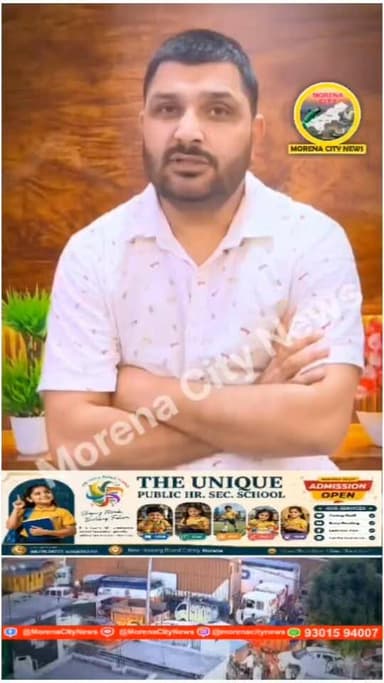 NH-44 पर 12 घंटे के महाजाम को लेकर कांग्रेस नेता रामचित्र सिंह महाना ने उठाए सवाल, दोषी अधिकारियों पर कार्रवाई की मांग
मुरैना। 19 जून 2026 को राष्ट्रीय राजमार्ग-44 पर लगे भीषण जाम को लेकर कांग्रेस नेता रामचित्र सिंह महाना ने पुलिस प्रशासन की कार्यप्रणाली पर सवाल उठाते हुए मामले की जांच कराने और जिम्मेदार अधिकारियों के खिलाफ कार्रवाई की मांग की है।
महाना ने जारी वीडियो बयान में कहा कि पिछले लगभग 20 वर्षों के इतिहास में पहली बार राष्ट्रीय राजमार्ग पर इतना लंबा जाम देखने को मिला, जो शाम करीब 4 बजे शुरू हुआ और अगले दिन सुबह 4 बजे तक लगातार बना रहा। उन्होंने कहा कि इस दौरान हजारों वाहन घंटों तक सड़क पर फंसे रहे, जिससे आमजन को भारी परेशानियों का सामना करना पड़ा।
कांग्रेस नेता ने कहा कि एक ओर भाजपा नेता डीजल बचाने की अपील करते हैं, वहीं दूसरी ओर पुलिस प्रशासन की कथित लापरवाही और अव्यवस्था के कारण जाम में फंसे वाहनों का हजारों लीटर डीजल और पेट्रोल व्यर्थ जल गया। उन्होंने इसे संसाधनों की बर्बादी और प्रशासनिक विफलता बताया।
महाना ने आरोप लगाया कि जाम के दौरान कई एम्बुलेंस, दूल्हे और बारातें भी घंटों तक फंसी रहीं, जिससे लोगों को गंभीर असुविधा हुई। उन्होंने मांग की कि जाम लगने के वास्तविक कारणों की निष्पक्ष जांच कर दोषी अधिकारियों के विरुद्ध सख्त कार्रवाई की जाए, ताकि भविष्य में ऐसी स्थिति दोबारा उत्पन्न न हो।
#Morena #NH44 #TrafficJam #RamchitraSinghMahana #Congress #MorenaNews #HighwayJam #MPNews #RoadTraffic #NationalHighway44 #BreakingNews #MadhyaPradeshNews