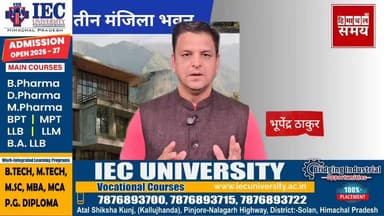 ग्रामीण क्षेत्रों में नहीं बनेंगे तीन मंजिला से अधिक भवन
हिमाचल समय - Himachal Samay Media #rainyday