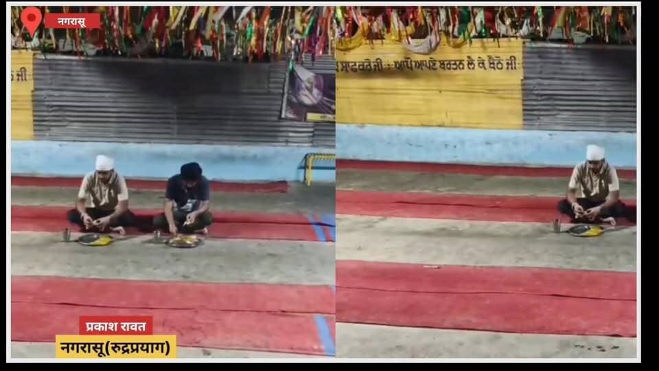 नगरासू #गुरुद्वारे में क्या है #ग्राउंड रिपोर्ट,कैसा है #रात्रि में माहोल।
#followerseveryonehighlights
#nagrasugurudwara