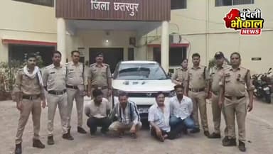 अवैध हथियारों के सौदागर गिरफ्तार, BSP नेता समेत 4 आरोपी पुलिस की गिरफ्त में!
छतरपुर पुलिस की बड़ी कार्रवाई
अवैध हथियारों के कारोबार का भंडाफोड़ करते हुए कोतवाली पुलिस ने BSP नेता सहित 4 आरोपियों को गिरफ्तार किया है।
🔹 XUV कार से पिस्टल और कारतूस बरामद
🔹 देशी कट्टा और बड़ी संख्या में जिंदा कारतूस जब्त
🔹 कुल लगभग 11 लाख रुपये का माल जब्त
🔹 आरोपियों पर हत्या, हत्या के प्रयास, वसूली, जुआ और मारपीट जैसे गंभीर मामले पहले से दर्ज
पुलिस पूछताछ में हथियारों के नेटवर्क का खुलासा हुआ, जिसके बाद एक-एक कर सभी आरोपियों को गिरफ्तार किया गया।
छतरपुर पुलिस की इस कार्रवाई को जिले में अवैध हथियारों के खिलाफ बड़ी सफलता माना जा रहा है।
📍 स्थान: छतरपुर, मध्य प्रदेश
🎤 बाइट: सतीश सिंह, टीआई
आपकी इस कार्रवाई पर क्या राय है? कमेंट कर अपनी प्रतिक्रिया दें।
#Chhatarpur #MadhyaPradesh #MPPolice #ArmsAct #IllegalWeapons #BreakingNews #CrimeNews #BSPLeader #BundeliBhaukaalNews #BundelkhandNews #ChhatarpurNews #MPNews #PoliceAction #ViralNews #FacebookViral #TrendingNow #NewsUpdate #BundeliBhaukaal