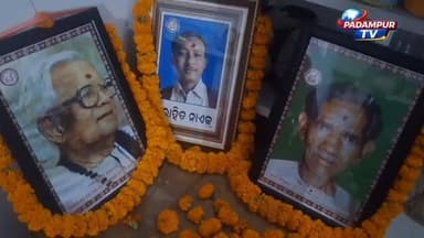 ଲୁ ନାଟକ ଆଶ୍ରମ ପଦ୍ମପୁର ଠାନେ ଫି ମାସ ଗୁଟେ ଦିନ ସାହିତ୍ୟ ଭିତରେ ହେମା ଲିନ କାର୍ଯ୍ୟକ୍ରମ ଅନୁଷ୍ଠିତ ହୋଇଯାଇଛି ।
#padampurtv
#everyonefollowers
#sahitya
#bargarh
#viralchallenge