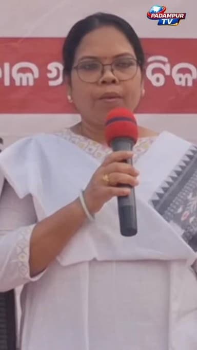 ପଦ୍ମପୁର ବିଜ୍ଞାପିତ ଅଞ୍ଚଳ ପରିଷଦ ତରଫରୁ ଅନ୍ତର୍ଜାତୀୟ #ଯୋଗ_ଦିବସ–୨୦୨୬ ପାଳିତ
#InternationalYogaDay2026 #YogaDay #Padampur #ପଦ୍ମପୁର୍ନାକ
#PadampurTv
#everyonefollowers
#dmbargarh
#padampur