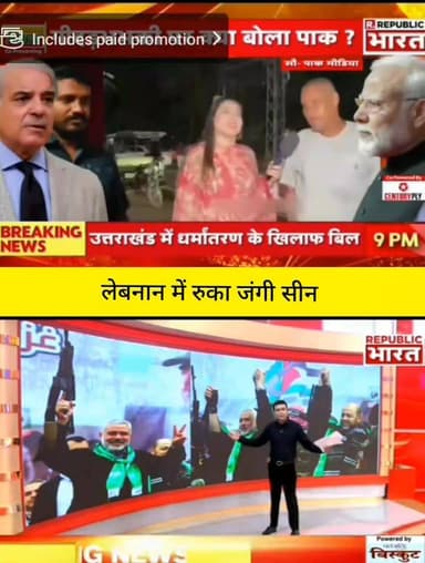 मिडिल ईस्ट में बढ़ते तनाव के बीच नई बड़ी अपडेट सामने आई है।
दुनिया की नज़र क्षेत्र के हालात पर बनी हुई है।
ताज़ा और तेज़ खबरों के लिए जुड़े रहें ApkaSheharLiveNews के साथ। 👇
#ApkaSheharLiveNews #BreakingNews #WorldNews #MiddleEast #Iran #Israel #InternationalNews #NewsUpdate #HindiNews #LatestNews #TrendingNews #ViralNews #CurrentAffairs #GlobalNews #LiveNews #TodayNews #NewsAlert #Trending #Viral #Update