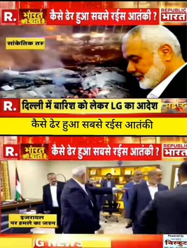 मिडिल ईस्ट में बढ़ते तनाव के बीच नई बड़ी अपडेट सामने आई है।
दुनिया की नज़र क्षेत्र के हालात पर बनी हुई है।
ताज़ा और तेज़ खबरों के लिए जुड़े रहें ApkaSheharLiveNews के साथ। 👇
#ApkaSheharLiveNews #BreakingNews #WorldNews #MiddleEast #Iran #Israel #InternationalNews #NewsUpdate #HindiNews #LatestNews #TrendingNews #ViralNews #CurrentAffairs #GlobalNews #LiveNews #TodayNews #NewsAlert #Trending #Viral #Update
