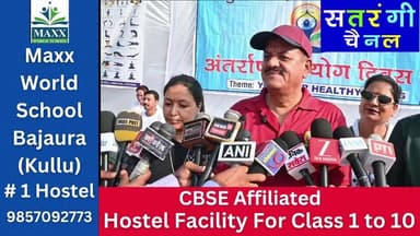 योग ही स्वस्थ जीवन की वैज्ञानिक पद्धति : सुंदर सिंह ठाकुर
कुल्लू, 21 जून : अंतर्राष्ट्रीय योग दिवस के अवसर पर कुल्लू के ऐतिहासिक ढालपुर रथ मैदान में योग शिविर का आयोजन किया गया। कार्यक्रम में विधायक सुंदर सिंह ठाकुर ने मुख्य अतिथि के रूप में दीप प्रज्ज्वलित कर योग शिविर का शुभारंभ किया।
अंतरराष्ट्रीय योग दिवस पर आयोजित शिविर में 500 से अधिक लोगों ने भाग लिया। शिविर में जिला प्रशासन के अधिकारी, नागरिक, युवाओं, महिलाओं, विद्यार्थियों तथा योग साधकों ने भाग लिया और सामूहिक योगाभ्यास के माध्यम से स्वस्थ एवं निरोग जीवन का संदेश दिया। आयुष विभाग द्वारा अनुभवी योग प्रशिक्षकों के मार्गदर्शन में प्रतिभागियों ने विभिन्न योगासनों, प्राणायाम तथा ध्यान का अभ्यास किया।
विधायक सुंदर सिंह ठाकुर ने ज़िला वासियों को अंतर्राष्ट्रीय योग दिवस की शुभकामनाएं देते हुए कहा कि योग केवल शारीरिक व्यायाम नहीं, बल्कि जीवन जीने की एक समग्र एवं वैज्ञानिक पद्धति है। योग शरीर, मन और आत्मा के बीच संतुलन स्थापित कर व्यक्ति को स्वस्थ एवं सकारात्मक जीवन की ओर प्रेरित करता है।
उन्होंने कहा कि वर्तमान समय में युवाओं के समक्ष मानसिक तनाव और नशे जैसी सामाजिक चुनौतियां बढ़ रही हैं। ऐसे में योग एक प्रभावी सुरक्षा कवच के रूप में कार्य कर सकता है। उन्होंने युवाओं से नशे से दूर रहकर अपनी ऊर्जा को योग, खेलकूद और रचनात्मक गतिविधियों में लगाने का आह्वान किया।
विधायक ने कहा कि यदि प्रत्येक व्यक्ति अपनी दैनिक दिनचर्या में योग को शामिल करे तो स्वस्थ, सशक्त एवं नशामुक्त समाज का निर्माण संभव है। उन्होंने सभी उपस्थित लोगों से नशामुक्ति के संकल्प को जन-आंदोलन बनाने का आग्रह किया।
शिविर में के प्रतिभागियों को ताड़ासन, वज्रासन, अनुलोम-विलोम, भ्रामरी प्राणायाम तथा ध्यान का अभ्यास कराया गया। साथ ही सभी ने जीवनभर नशे से दूर रहने तथा दूसरों को भी इसके प्रति जागरूक करने का संकल्प लिया।
विधायक ने कार्यक्रम के सफल आयोजन के लिए जिला प्रशासन,आयुष विभाग तथा कुल्लू की जनता का आभार व्यक्त किया।
जिला आयुष अधिकारी डॉ. मनु बाला गौतम ने मुख्य अतिथि सहित सभी उपस्थित अतिथियों एवं प्रतिभागियों का स्वागत तथा धन्यवाद किया।
योग शिविर में पुलिस अधीक्षक मदन लाल कौशल, अतिरिक्त उपायुक्त अश्वनी कुमार, सहायक आयुक्त जयवंती ठाकुर, नगर परिषद अध्यक्ष आशा देवी, उपाध्यक्ष शालिनी राय सहित विभिन्न विभागों के अधिकारी, सामाजिक संस्थाओं के प्रतिनिधि एवं गणमान्य व्यक्ति उपस्थित रहे।