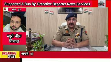 #बहेड़ी #पुलिस और #SOG की #मुठभेड़: #डकैती के #चार_शातिर #पकड़े, #दो_घायल