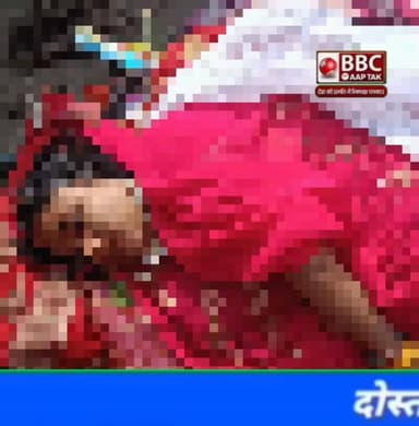 सुरसंड में विवाहिता की संदिग्ध स्थिति में मौ$त, मायके वालों ने लगाया हत्या का आरोप