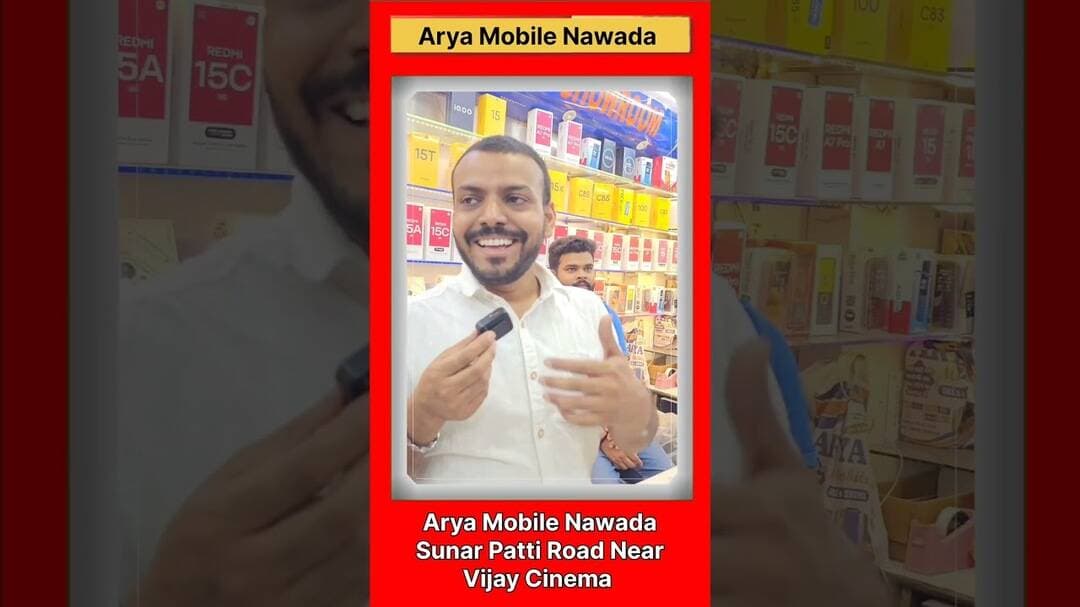 Arya Mobile Nawada #shorts #short #shortsviral #reels #videos #youtubeshorts #mobile #happy