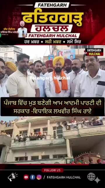 #patialanews #govtpunjab #news #newspunjab #cm #akalidal