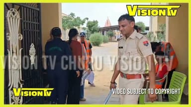 Churu चूरू में नीट यूजी परीक्षा में 3639 में से 3349 अभ्यर्थियों ने दी परीक्षा, 290 रहे अनुपस्थित