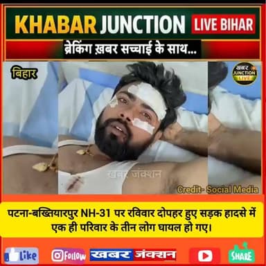 कार की टक्कर से गड्ढे में जा गिरे दादा और दो पोते, फिर सामने आई इंसानियत की मिसाल!