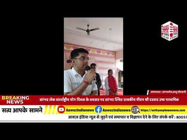 जयपुर साभर लेक #news #bignews #big news