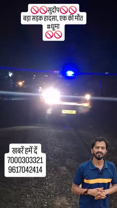🚫🚫 जल निगम पाइपलाइन लगे बिना नंबर ट्रैक्टर ट्राले से टकराकर नवयुवक की मौके पर हुई मौत 🚫🚫🚫🚫