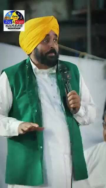 CM BHAGWANT MANN ਚਿੱਟਾ ਮੋਤੀਆ ਉਤਰ ਆਊ,