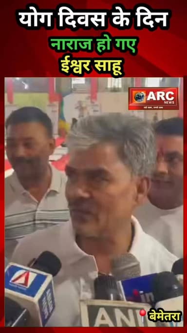 नाराज हो गए...साहू जी !
#viral #बस्तर #news #viralreels #viralvideos