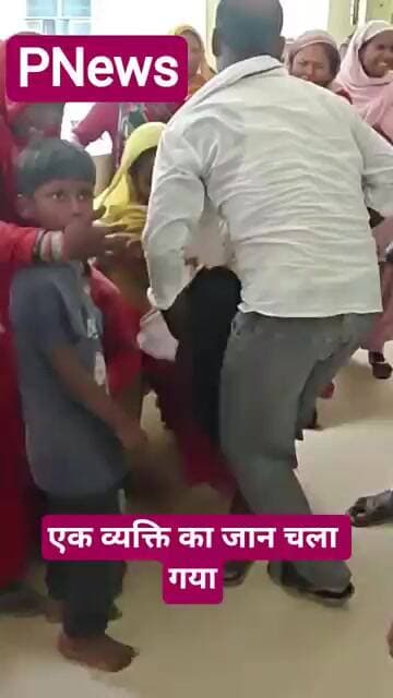 Singhia News सिंघिया से बड़ी खबर बिजली करेंट लगने से एक व्यक्ति की मौ"त