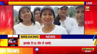 गोल्फ ग्राउंड में मॉर्निंग वॉकर्स ने मनाया योग दिवस,#dc #ssp #dhanbad #golfground #moringwalk #news