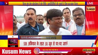बिरसा मुंडा मेगा कॉम्प्लेक्स में योग शिविर, #dc #ssp #dhanbad #news #jharkhand #rajsinha