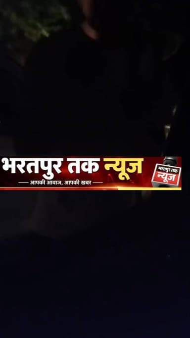 #पद_का_दुरुपयोग। #पुलिस_या_फिर_सेना_अधिकारी
भरतपुर। खेड़ली मोड़ थाना पुलिस और सेना के एक अधिकारी के बीच विवाद की शुरुआत यहां से हुई........